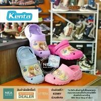ราคา [ลิขสิทธิ์แท้] KENTA Frozen - FZ555 Sandal [K] ขนาด 24-35 NEA รองเท้าแตะ หัวโต เด็ก โฟรเซ่น (1733912684601902751)