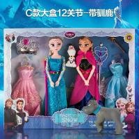 ราคา ชุดของขวัญตุ๊กตาเอลซ่าจาก Frozen พร้อมสติ๊กเกอร์กระโปรงฟรี ของเล่นเจ้าหญิงเอลซ่าและอันนา (1733888621731349892)