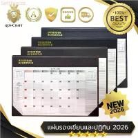 ราคา ใหม่! NEW 2026!แผ่นรองเขียนและปฏิทิน แพลนเนอร์ มีให้เลือก 4 สีและรีฟิล LionCraftCalendar Planner สินค้าขายดี (1733668376103716862)