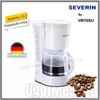 ราคา SEVERIN เครื่องชงกาแฟ แบบหยด รุ่น SEV-4478 โดย Verasu (1734024518927615157)