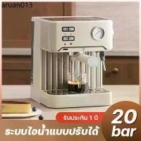 ราคา เครื่องชงกาแฟ เครื่องชงกาแฟอัตโนมัติ ปรับความเข้มข้นของกาแฟได้ เครื่องชงกาแฟ20bar 1.6L ขนาดหัวชง 51mm เครื่องชงกาแฟสด (1734367943823033967)