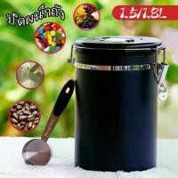 ราคา เมล็ดกาแฟ กล่องเก็บอาหาร โถสแตนเลส ถังเก็บสูญญากาศ ช้อนตวง อุปกรณ์บดกาแฟ เครื่องชงกาแฟ กระบอกเทอร์โมส (1733094449241687583)