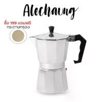 ราคา หม้อต้มกาแฟ เครื่องชงกาแฟ อลูมิเนียม กาต้มกาแฟสด กาต้มกาแฟพกพา 100ml มอคค่า กาต้มกาแฟ (1729621797267737024)