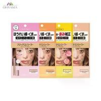 ราคา Calypso Magic Concealer Calypso Magic Concealer (1733487188060702224)