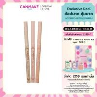 ราคา Canmake Eye Bag Concealer, Dolly Eyes, Sweet, Round Eyes. (1734254975567430692)