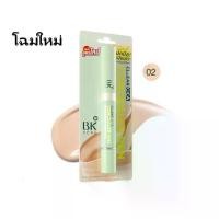 ราคา Bk Retouch Acne Concealer Retouch Acne Concealer Pen Size 4g. Bk Retouch Acne Concealer Concealer (1734542584635688183)