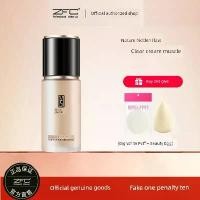 ราคา ครีมรองพื้น foundation ZFC Charm Master Aisi Liquid Foundation Cream Concealer Moisturizing BB Cream ผลิตภัณฑ์ของแท้พิเศษสำหรับช่างแต่งหน้าควบคุมความมัน (1734665656356144298)