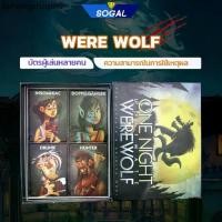 ราคา Ultimate Werewolf Deluxe Edition Board Game -การ์ดเกม เกมหมาป่า บอร์ดเกม เกมล่าปริศนามนุษย์หมาป่า (1734195367904839292)