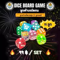 ราคา ลูกเต๋าบอร์ดเกมชุด 11 การ์ดเกม นับพลัง บอร์ดเกม (1734479560158578348)