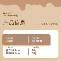ราคา ของเล่นมายากลเหรียญใหญ่หนึ่งหยวน ขายส่ง ขนาด 3 นิ้ว 7 ซม. เหรียญเปล่า ของเล่นเด็กขนาดใหญ่ โชว์มือเปล่า น่าตกใจ การ์ดเกม garden สัตว์เลี้ยง การ์ดสะสม (1734097348261413991)