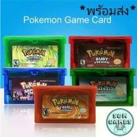 ราคา ❀พร้อมส่ง! ส่งไว! การ์ดเกม pokemon ndsl/gbc/gbm/gba/sp สำหรับเกมบอย Game Boy Advance gba Pokemon รุ่นอัลตร้าไวโอเลต♕ (1734601750567946131)