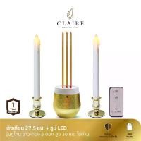ราคา Claire Candle ชุด ธูปไฟฟ้า LED 3 ดอก 30 ซม. สีขาวทอง พร้อมเชิงเทียนใส่ถ่าน มีน้ำตาเทียน LED 27.5 ซม. แถมฟรี! รีโมท (1729710262151318526)