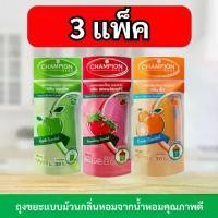 ราคา Pack of 3 Championbags, Fragrant Garbage Bags, Champion Scented Bags, Fragrant Garbage Bags. Fragrant Garbage Bags for Putting Trash In, Can Be Used in Every Room in the House, Convenient to Carry. (1