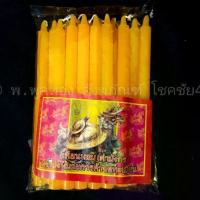 ราคา [เก็บเงินปลายทาง] เทียนหอม เทียนไข เทียน สีเหลือง ​ตราเต่ามังกร​ 6หุน​ /8หุน​/9หุนสั้น สำหรับ ถวายพระ (1734699893175059524)