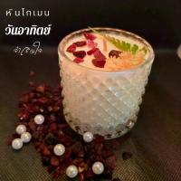ราคา หินโกเมน วันอาทิตย์ หินนำโชค โกเมน 60ml-130ml. เทียนหอม หินมงคล ตามวันเกิด วันอาทิตย์ หินนำโชค โกเมน เทียนหอมไขถั่วเหลือง (1733240772645324552)