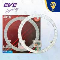ราคา EVE แผงไฟ LED 24w. / 36w. แสงขาว หลอดไฟ LED หลอดไฟนีออนกลม แผงแม่เหล็ก โคมซาลาเปา ไส้ซาลาเปา คําแนะนําการขายที่ร้อนแรงในเดือนนี้ โคมไฟ ละลาย เทียนหอม (1733235630570178302)