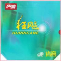 ราคา ยางปิงปอง DHS Neo Hurricane 3 Provincial Orange Sponge จัดส่งจากกทม (1732870530118158334)