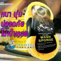 ราคา X3140 - ฟองน้ำล้างรถ หนานุ่ม ขนาดใหญ่พิเศษ Meguiars Wash Sponge จากเมกไกวส์ ราคาพิเศษ ของแท้ 100% (1733050969987057356)
