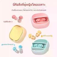 ราคา ที่อุดหูสำหรับการนอนหลับ ลดเสียงรบกวน ป้องกันเสียงรบกวน ตัวอุดหูโฟม สำหรับหอพัก เรียน เงียบ ที่อุดหูตัดเสียงรบกวน Nano Silicone และ Slow-rebound sponge ช่วยกรองเสียงรบกวน (1733824699450361638)