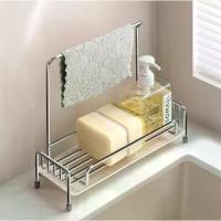ราคา omocha | ที่วางฟองน้ำล้างจาน ที่วางฟองน้ำสแตนเลส Sponge Holder ที่จัดระเบียบซิงค์ล้างจาน (1733710438378800902)