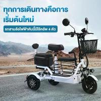 ราคา **ราคาสินค้ารวมแบตแล้ว** Electric Bicycle รถจักรยานไฟฟ้าสามล้อ 48V สามล้อไฟฟ้า MINI มอเตอร์ไซค์ไฟฟ้าสามล้อ รถไฟฟ้า3ล้อ 3ล้อไฟฟ้า หน้าจอดิจิตอล มีกระจก รถไฟฟ้าผู้ใหญ่ จักรยานไฟฟ้า (1734559241695954667)