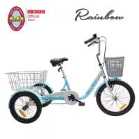 ราคา LA Bicycle จักรยาน 3 ล้อ รุ่น RAINBOW 20 นิ้ว (1729717711645215668)