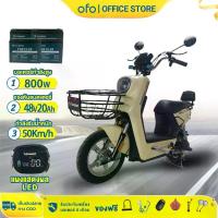 ราคา OFO EBIKE จักรยานไฟฟ้า 800W48V20AH จักรยานไฟฟ้าผู้ใหญ่ รถไฟฟ้า2ล้อ ใหม่2025 Electric Bicycle 50กม./ชม วิ่งได้ประมาณ60กม. (1732552443830240505)