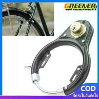 ราคา [COD] Greener กุญแจล็อคจักรยาน กุญแจล็อคล้อจักรยานโบราณ กุญแจล็อคล้อจักรยาน กุญแจล็อคล้อ อุปกรณ์ล็อคล้อจักรยาน กุญล็อคล้อจักรยานแบบติดรถ BICYCLE LOCK ตัวล็อคล้อจักรยาน ตัวล็อคจักรยาน มีแม่กุญแจ (17342