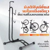ราคา ที่นิยมมากที่สุด ขายดีประจำเดือนนี้ 3in1 ขาตั้งจักรยาน ซ่อมจักรยาน ล้อจักรยาน จักรยาน Bicycle Parking Rack Bike Stand ที่แขวนจักรยาน ขาแขวนจักรยาน (1732767785956115925)