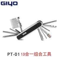 ราคา 2025GIYO Bicycle Repair Combination Tool Multi-Functional Mountain Bike Bicycle Repair Tool PT-01 Sports Equipment (1733536525994723077)