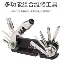 ราคา 2025 Bicycle Repair Multi-Function Combination Tool Mini Portable Bicycle Repair Tool 15-in-1 Cycling Equipment (1733536597152335621)