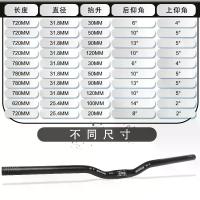 ราคา 2025BUCKLOS Mountain Bike Handlebar Bicycle Aluminum Alloy Handlebar Downhill Drop Handlebar Folding Bike Drop Handlebar 90mm Rise Handlebar (1733596485772478213)