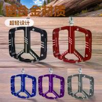 ราคา 2025 Hot-Selling Bicycle Flat Pedals Ultra-Light Aluminum Alloy Mountain/Road Bike Pedals Non-Slip Widened Bicycle Parts (1733596479979882245)