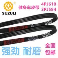ราคา Weighted Bicycle Exercise Equipment, Tooth Wedge Belt Gear Belt, Conveyor Belt Conveyor Belt, 8pk Belt, M Triangle Timing Belt (1733760942069810362)
