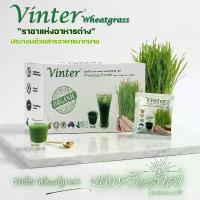 ราคา Vinter Wheatgrass Juice Powder ผงต้นอ่อนข้าวสาลีวินเทอร์วีทกราส "ราชาแห่งอาหารด่าง" (1734627565167871552)