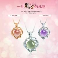 ราคา 2026 Korean Version Hot-Selling Silver Jewelry Crystal Heart Necklace for Women Grape Stone Pendant Collarbone Accessories (1734295331033547798)