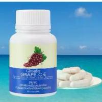 ราคา เกรป ซี-อี กิฟฟารีน Grape Giffarine (1733105087374001730)