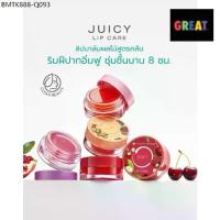 ราคา lip ลิปมัน ลิปบำรุง กลิ่นผลไม้ Oriental Princess Juice Fruity Lip Care oriental princess ✨ (1734327380774258115)