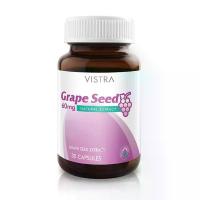 ราคา VISTRA grape seed 60mg (วิสทร้า เกรปซีด) 1ขวด แบบตัวเลือก 30 เม็ด และ 20 เม็ด (1734530622095001593)