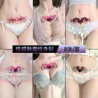 ราคา สติกเกอร์รอยสักลายเซ็กซี่สไตล์ปีศาจ ลาย Succub Juice กันน้ำ ติดทนนาน สั่งทำได้ตามต้องการ สมจริง สำหรับผู้หญิง เหมาะสำหรับบริเวณหน้าท้องและอก (1734421942655682087)