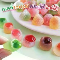 ราคา [จัดส่งทันที] [พร้อมส่ง] Stuffed Jelly, Mixed Fruit Flavor, 500-1000g. Sai Yai Yum, Flavored with Orange, Strawberry, Grape, Peach, Apple, Jelly, Fruit Jelly Snacks, Jelly with (1732838691097314374)