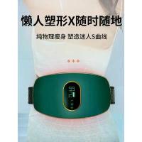 ราคา 2025 Abdominal Fat Reduction Fat Burning Machine Fitness Equipment Lazy Belly Slimming Leg Slimming Vibration Fat Burning (1733515417661899989)