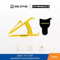 ราคา สินค้าขายดี WELSTORE FITTERGEAR BODY FAT FEET ที่วัดความหนาไขมันหน้าท้อง สายวัดรอบเอว สายวัดไขมัน (1733939704515757961)