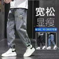 ราคา Loose Casual Plus Size Versatile Large Size Plus Size Fat Men's Pants Jogger Elastic Harem Loose Cargo Pants Casual Jeans Men New 2026 Men's Trendy Pants (1733497553917478454)