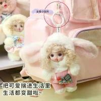 ราคา ตุ๊กตากระต่าย Dora ไวนิล ตุ๊กตาขนฟู ห้อยพวงกุญแจ หูกระต่าย ของตกแต่งกระเป๋า (1734090320074147513)