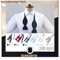 ราคา พร้อมส่ง BowTie หูกระต่าย แบบผูกเอง (1734194098377623063)
