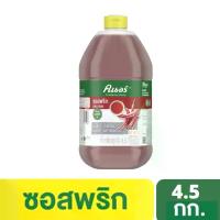 ราคา ซอสพริก ตราคนอร์ 4.5 กิโลกรัม Knorr Chilli Sauce 4.5 KG (1734605876818249242)