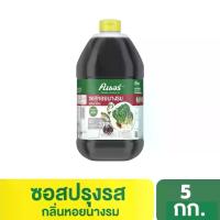 ราคา ซอสกลิ่นหอยนางรม ตราคนอร์ 5 กิโลกรัม Knorr Oyster Sauce 5 Kg (1734605865019082245)