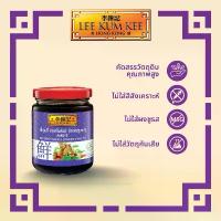ราคา จัดส่งฟรี กทม ขายดีประจำเดือนนี้ ลีกุมกี่ ฮอยซินซอส 240 กรัม LEE KUM KEE HOISIN SAUCE 240 G. (1734592982076786568)