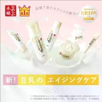 ราคา SANA Nameraka Honpo Soy Milk Face Wash โฟมล้างหน้าเต้าหู้ ผิวสะอาดสดชื่น (1734651532952831081)